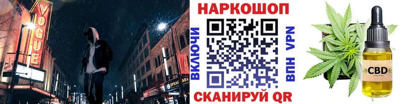 Продажа наркотиков Нерюнгри APVP ГАШ Конопля blacksprut ТОР Cocaine