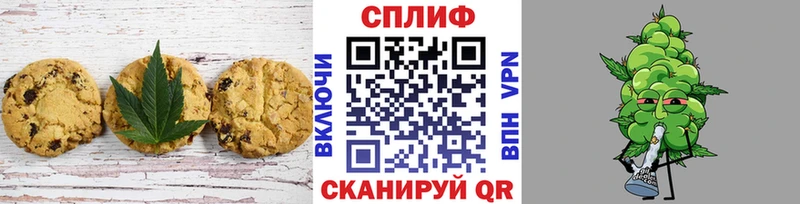 закладка  Нерюнгри  Еда ТГК конопля 