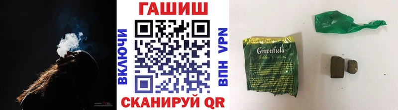 кракен зеркало  как найти закладки  Нерюнгри  ГАШ гарик 