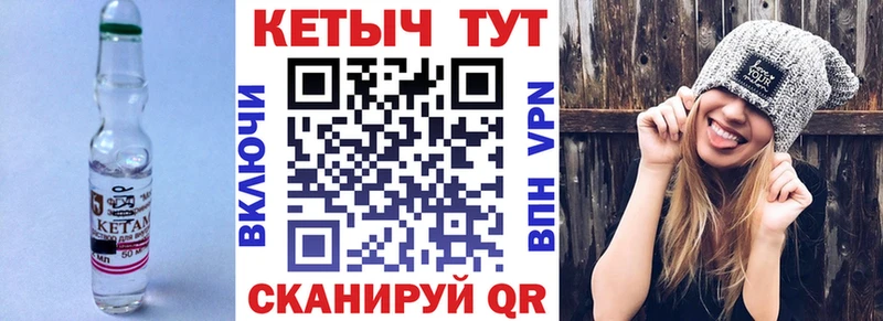 Кетамин ketamine  Нерюнгри 