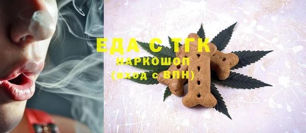 наркотики Балахна
