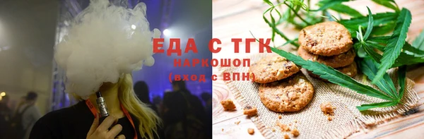 шишки Покровск