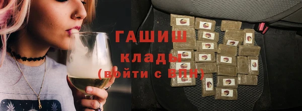 кокаин Балабаново