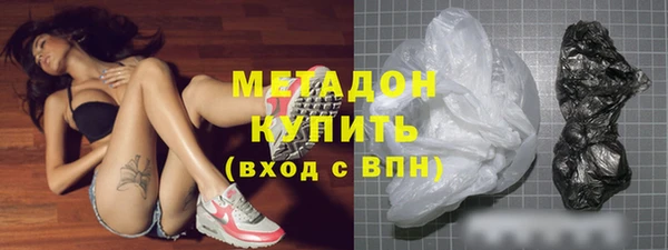 наркотики Балахна