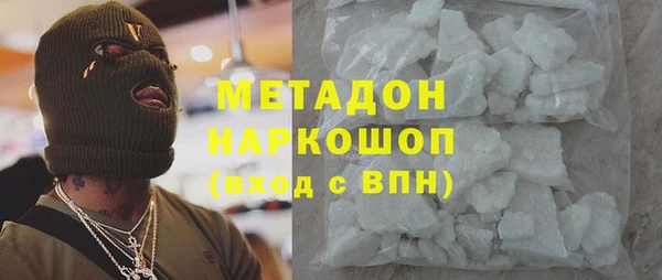 кокаин Балабаново