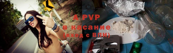 трава Покачи