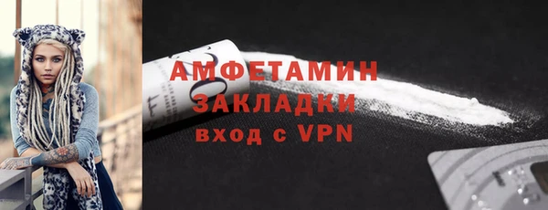 гашик Баксан