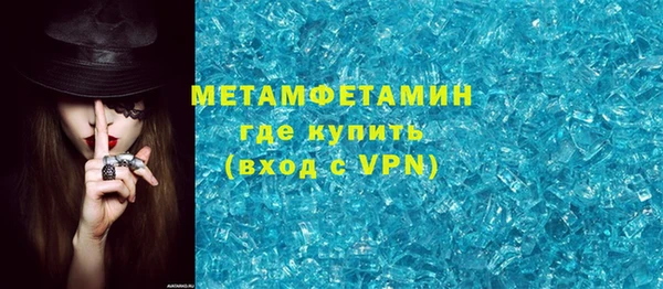 кокаин Балабаново