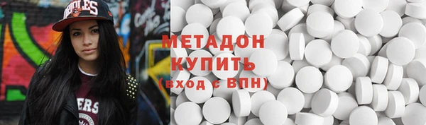 наркотики Балахна