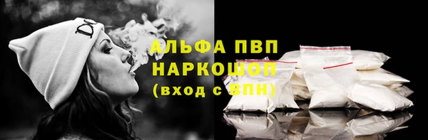 наркотики Балахна