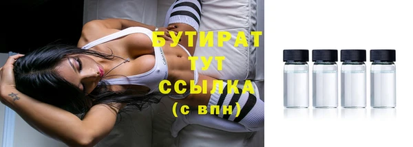 наркотики Балахна