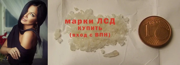кокаин Балабаново