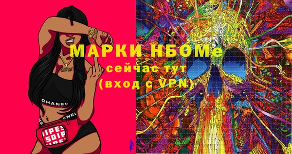 наркотики Балахна