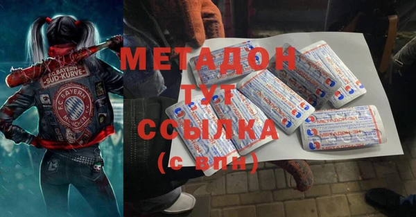 кокаин Балабаново
