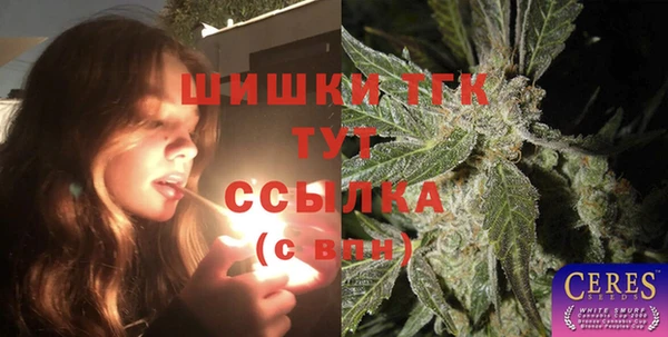 наркотики Балахна