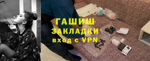 гашик Баксан