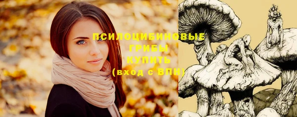 наркотики Балахна