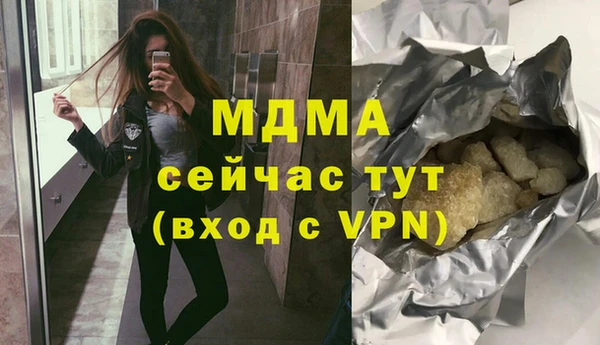гашик Баксан