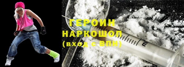 наркотики Балахна