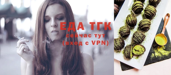 кокаин Балабаново
