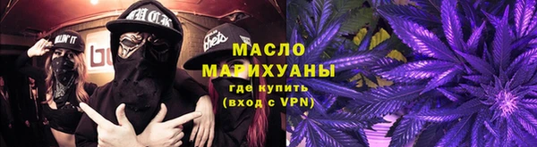 наркотики Балахна