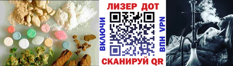 LSD-25 экстази кислота  Нерюнгри 