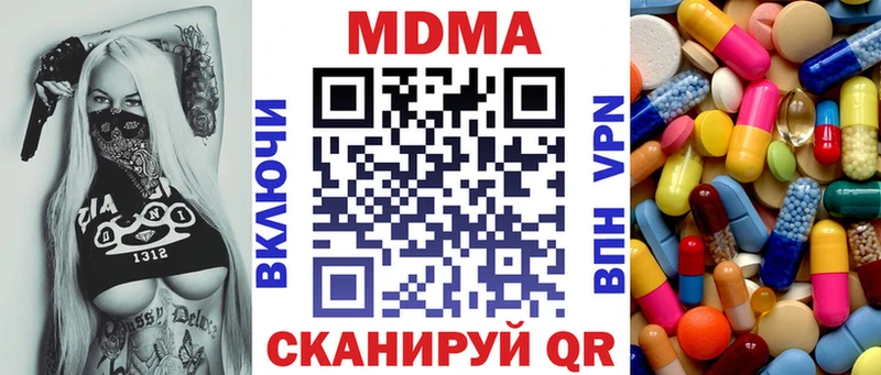 маркетплейс Telegram Нерюнгри MDMA кристаллы