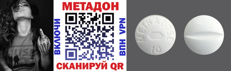 Метадон VHQ  Нерюнгри 