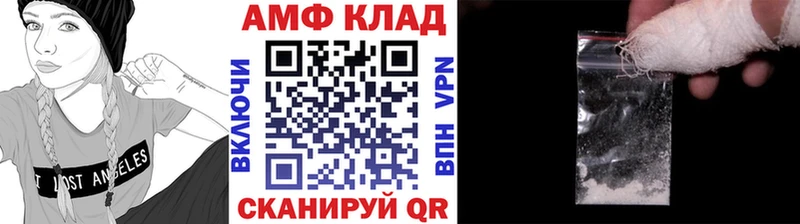 Первитин Methamphetamine  где купить   Нерюнгри 