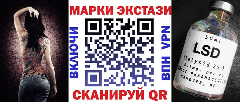 площадка как зайти  Нерюнгри  Марки N-bome 1,8мг  цена наркотик 