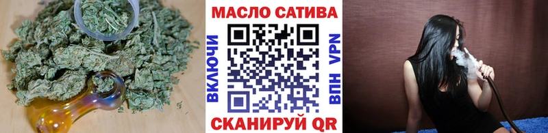 Дистиллят ТГК THC oil  Нерюнгри 